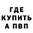 АМФЕТАМИН VHQ Luke Snape