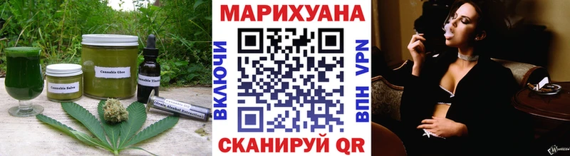 Купить где  Дивногорск  Canna-Cookies марихуана 