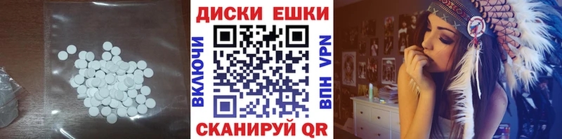 Купить  Дивногорск  Экстази 250 мг 