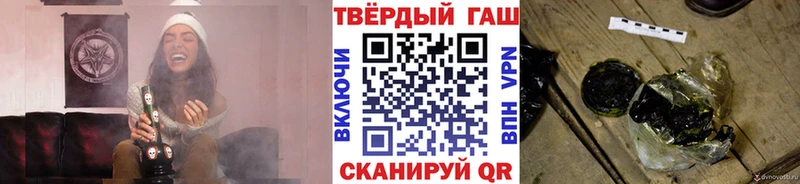 ГАШИШ индика сатива  Купить  Дивногорск 