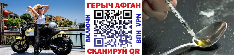 ГЕРОИН белый  Купить где  Дивногорск 