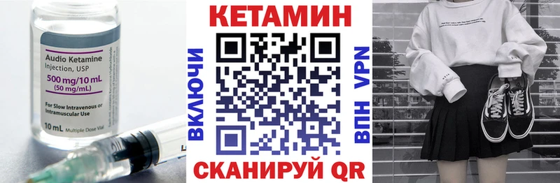 Купить закладки  Дивногорск  Кетамин VHQ 