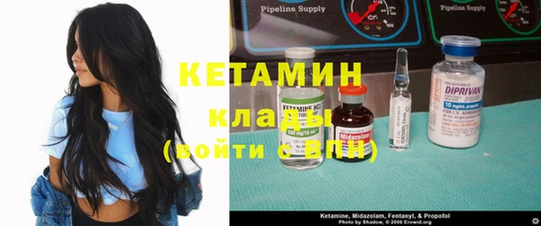 мефедрон Инсар