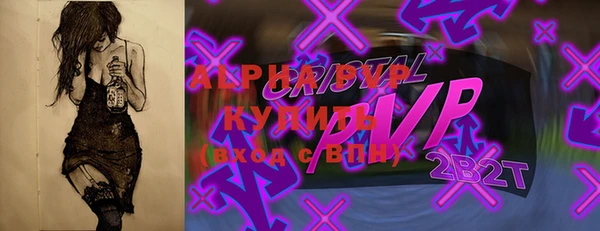мефедрон Инсар