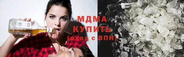 мефедрон Инсар