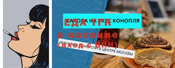 мефедрон Инсар