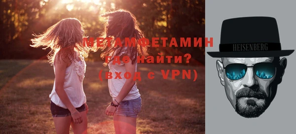 мефедрон Инсар