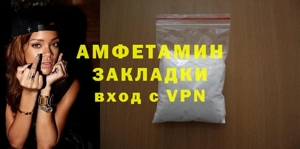 мефедрон Инсар