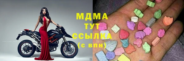 мефедрон Инсар