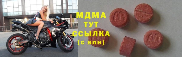 эйфоретик Иннополис
