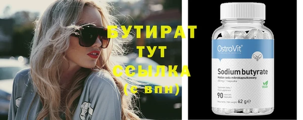 эйфоретик Иннополис