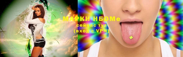мефедрон Инсар
