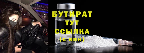 эйфоретик Иннополис