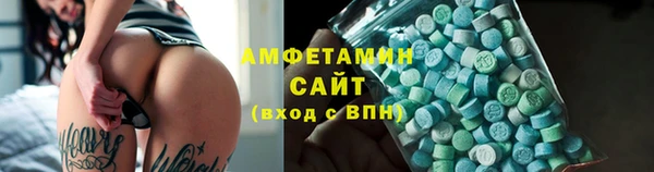 мефедрон Инсар