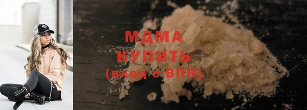 сатива Инта