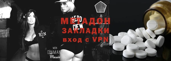 мефедрон Инсар