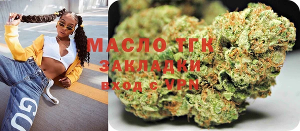мефедрон Инсар
