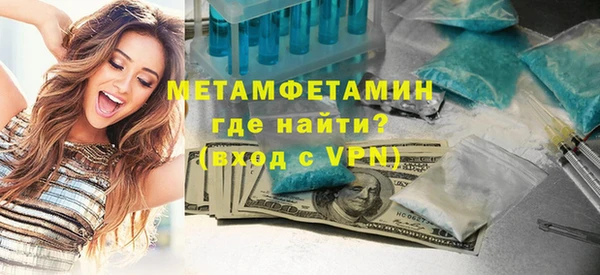 мефедрон Инсар