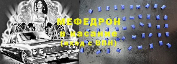 сатива Инта