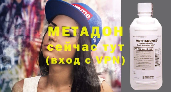 мефедрон Инсар
