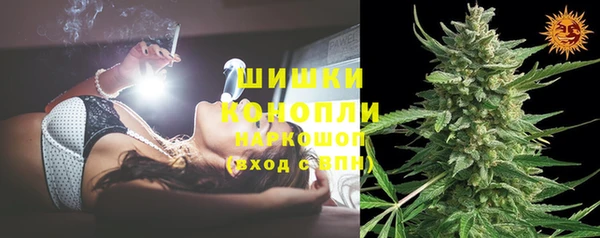 мефедрон Инсар