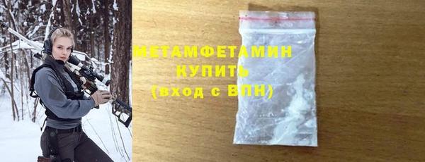 мефедрон Инсар