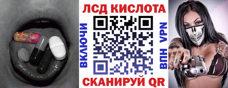 ЛСД экстази ecstasy  Купить где  Дивногорск 