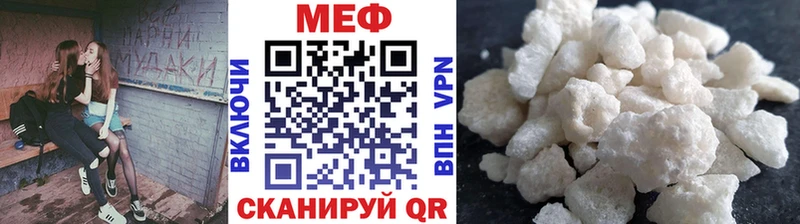 Купить закладки  Дивногорск  МЯУ-МЯУ мука 