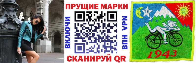 Купить где  Дивногорск  Марки 25I-NBOMe 1,5мг 