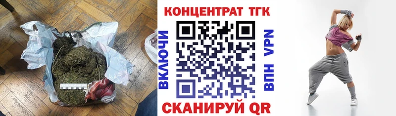 Дистиллят ТГК Wax  Купить закладки  Дивногорск 