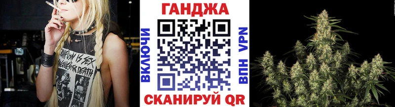 Марихуана Ganja Дивногорск
